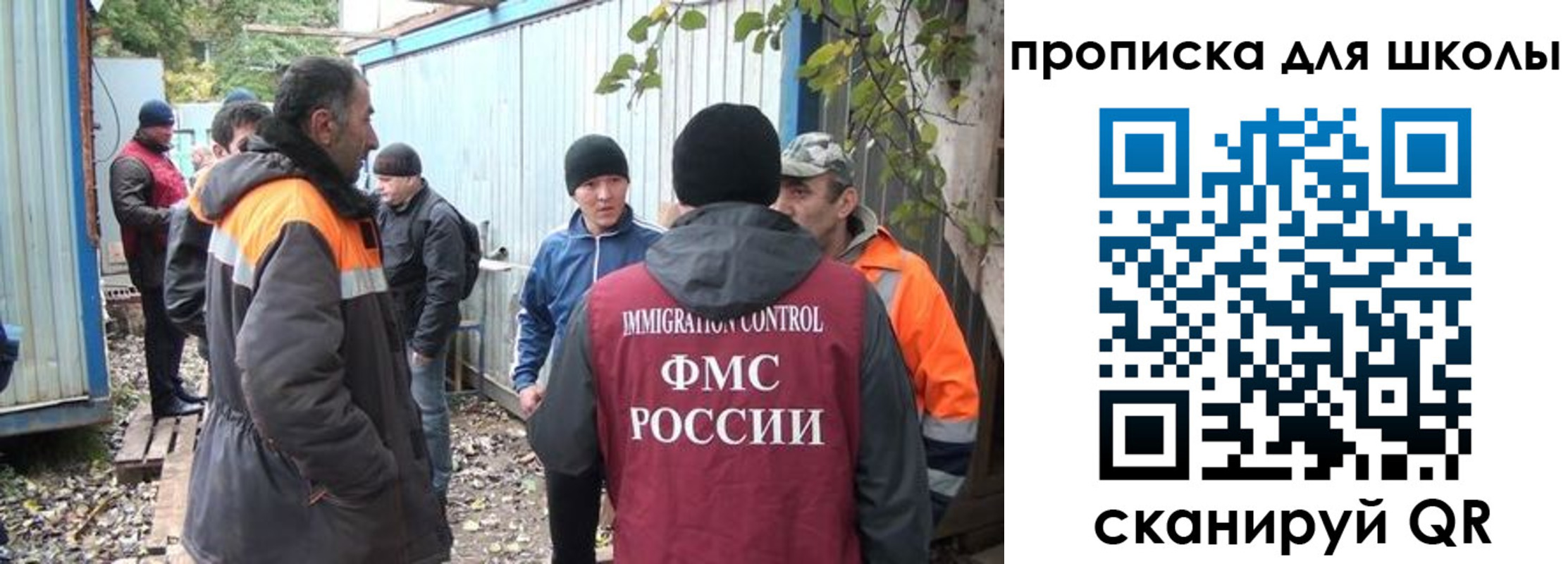 прописка законно в Вязьме