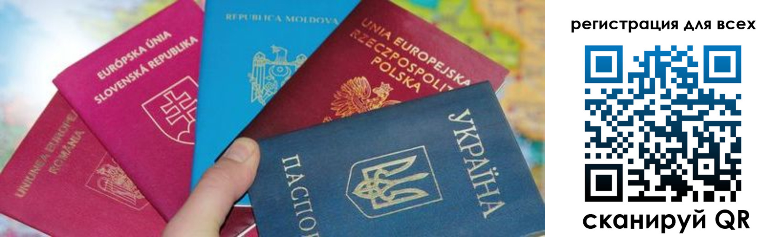 прописка в Вязьме